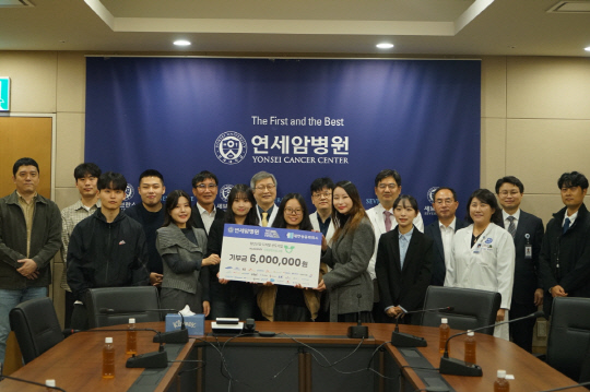 지난 28일 연세대학교 의료원 연세암병원 회의실에서 연세암병원 관계자, 첨단산업·디지털 선도기업 아카데미 멘토, 멘티단, 대한상공회의소 관계자 등 기부금 전달식 단체 기념촬영을 하고 있다.